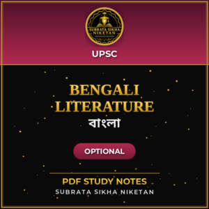 UPSC Bengali Literature Optional
