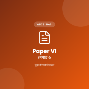 WBCS Main Paper VI Notes