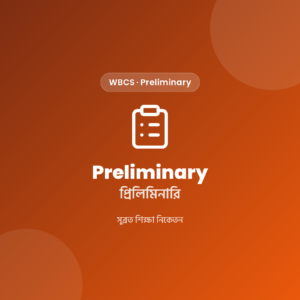 WBCS Preliminary Notes