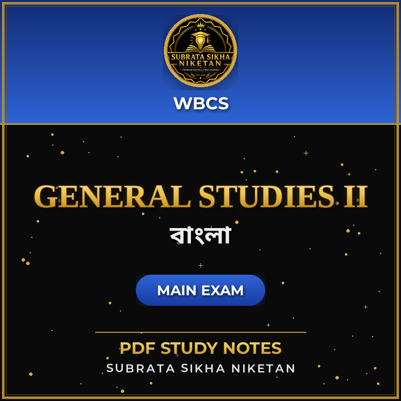 WBCS Main General Studies II (Bengali)