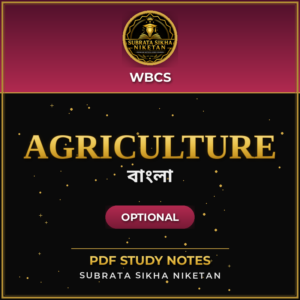 WBCS Optional Agriculture (Bengali)
