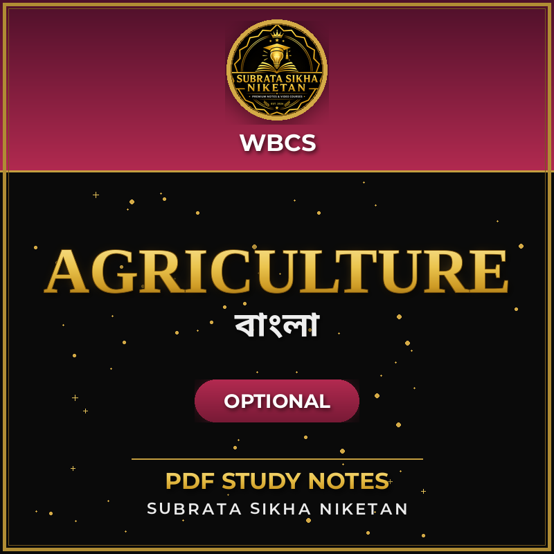 WBCS Optional Agriculture (Bengali)