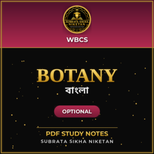WBCS Optional Botany (Bengali)