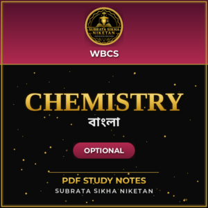 WBCS Optional Chemistry (Bengali)