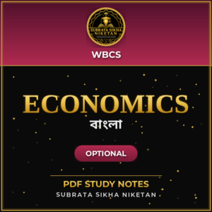 WBCS Optional Economics (Bengali)