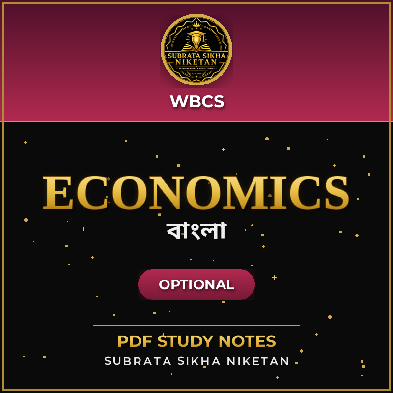 WBCS Optional Economics (Bengali)