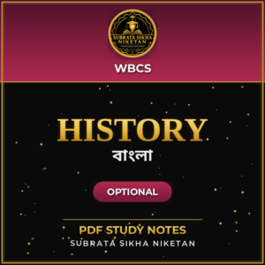 WBCS Optional History (Bengali)