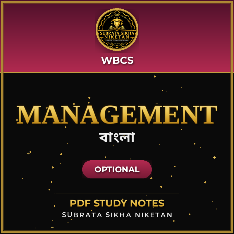 WBCS Optional Management (Bengali)