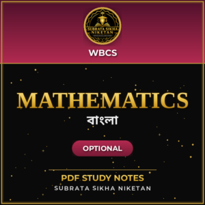 WBCS Optional Mathematics (Bengali)