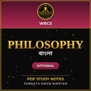 WBCS Optional Philosophy (Bengali)