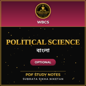 WBCS Optional Political Science (Bengali)