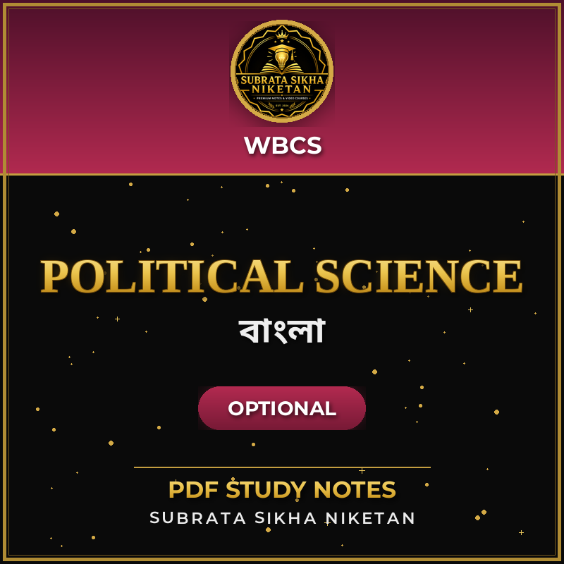 WBCS Optional Political Science (Bengali)