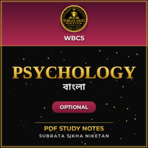 WBCS Optional Psychology (Bengali)