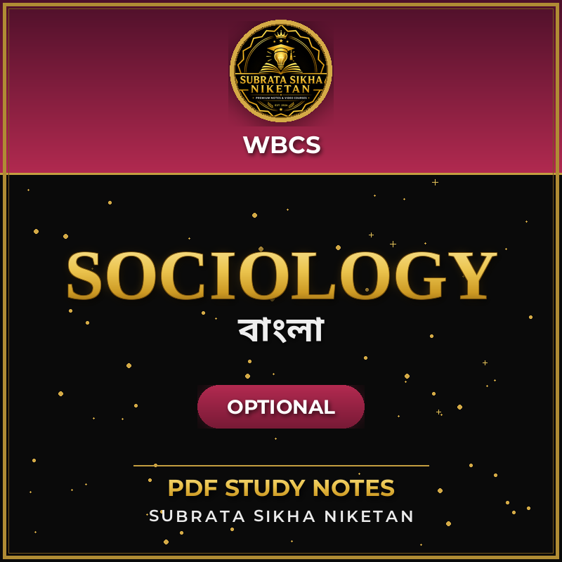 WBCS Optional Sociology (Bengali)