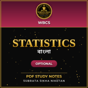 WBCS Optional Statistics (Bengali)