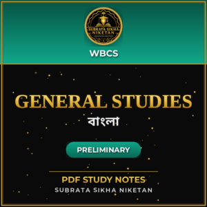 WBCS Prelims General Studies (Bengali)
